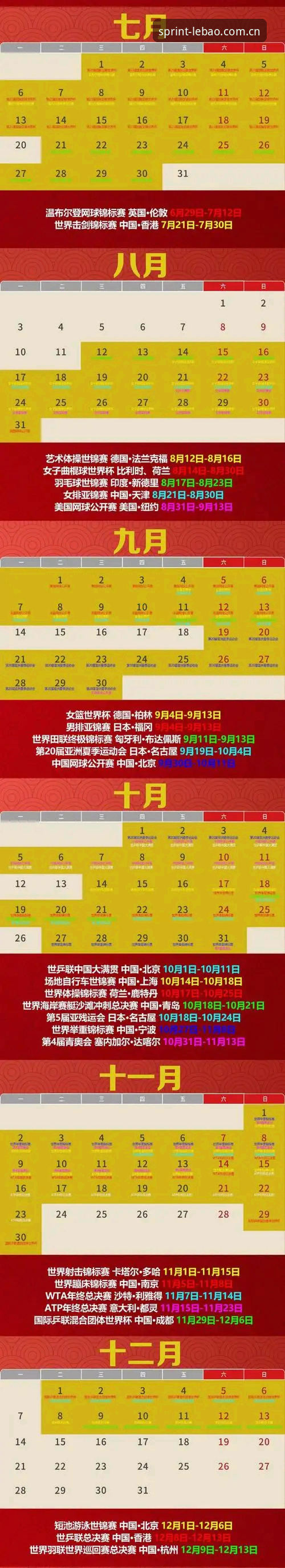 乐宝体育登录修复安卓版 2026最新动态:乐宝体育登录修复安卓版全攻略,解决v3.0升级后入口变更问题