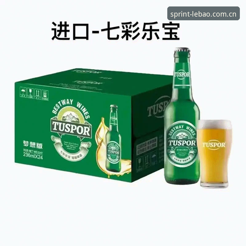 乐宝体育iOS版手机版vs网页版：哪个更适合2026赛事追踪？新版APP与旧版登录问题的全面对比